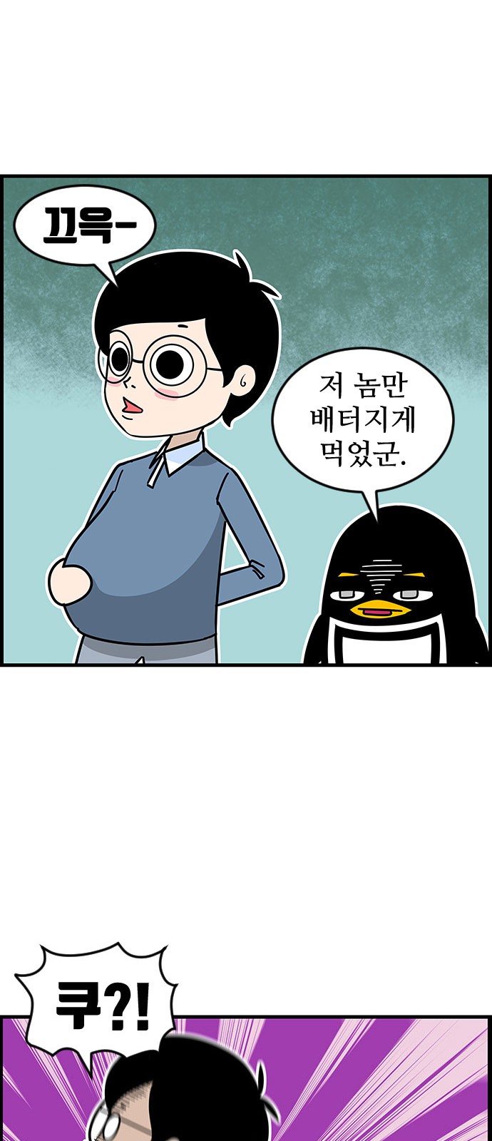 8 페이지