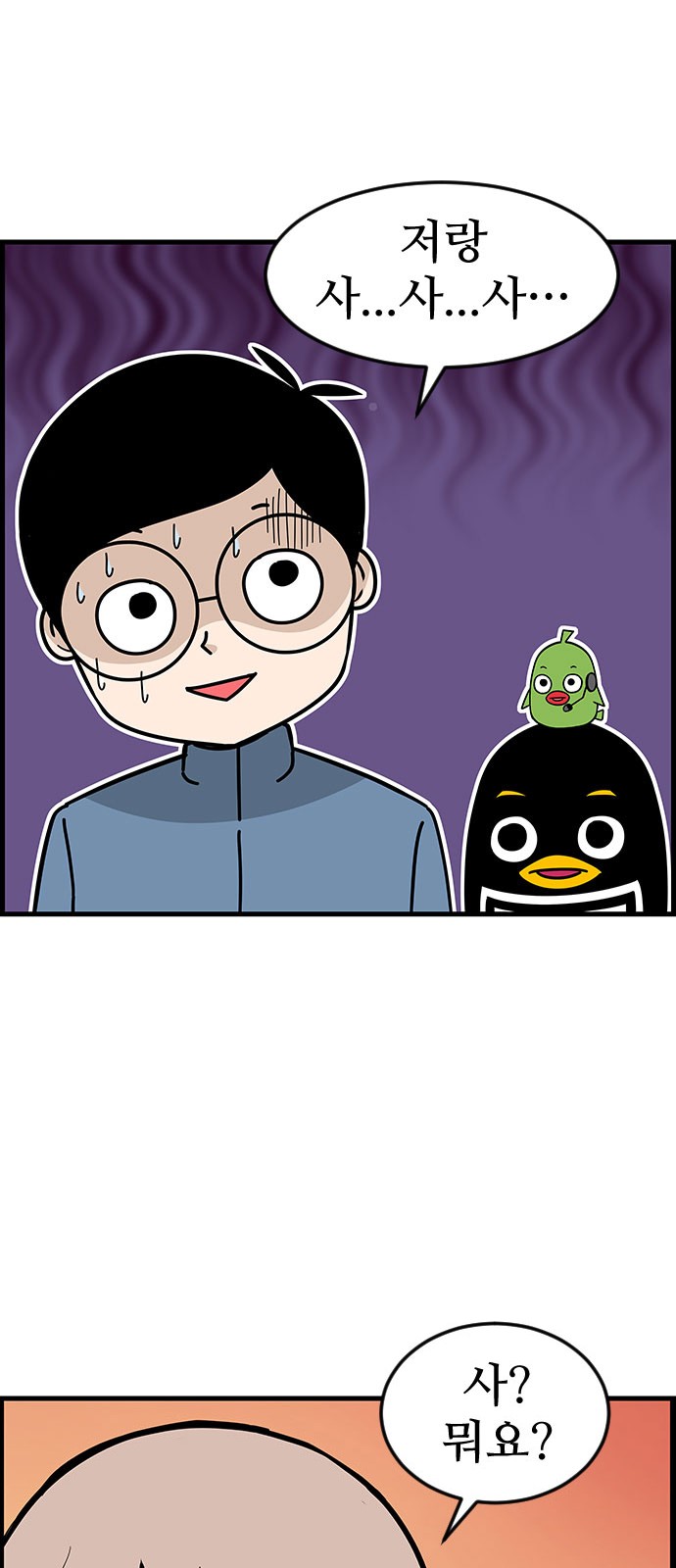 11 페이지