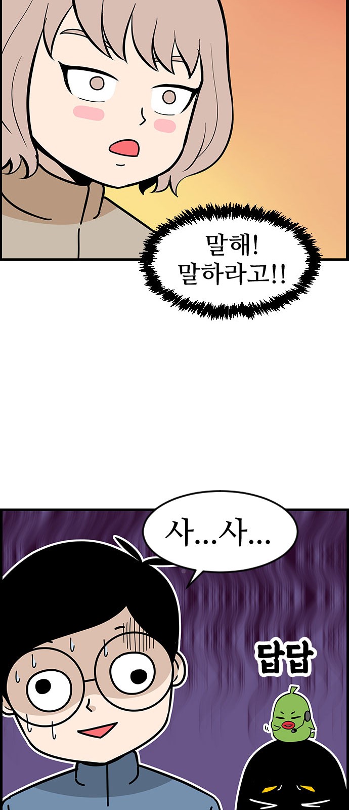 12 페이지