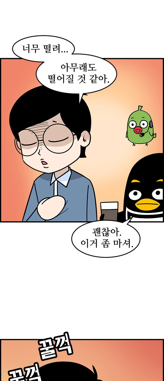 17 페이지