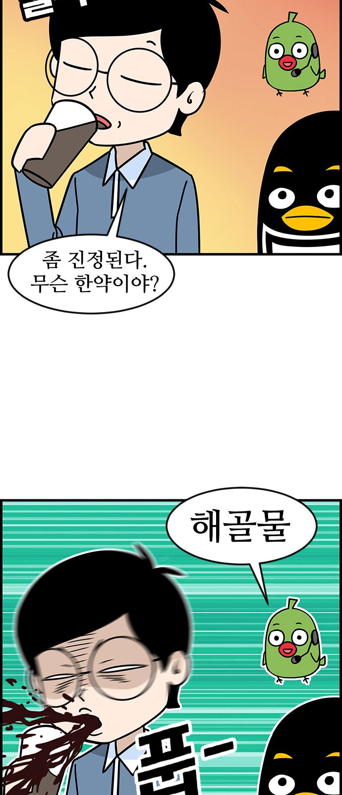18 페이지