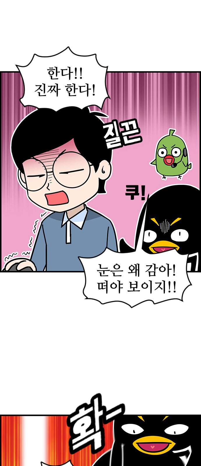 20 페이지