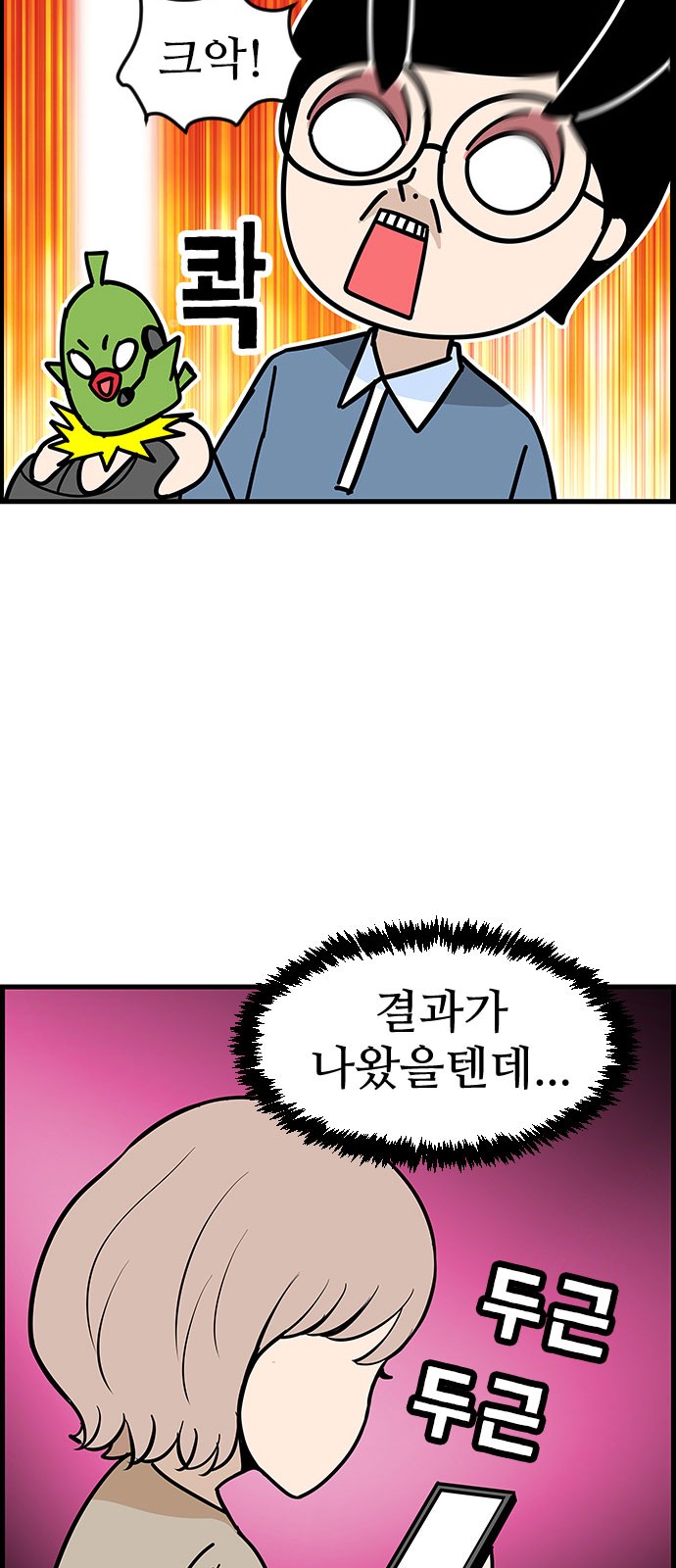 21 페이지