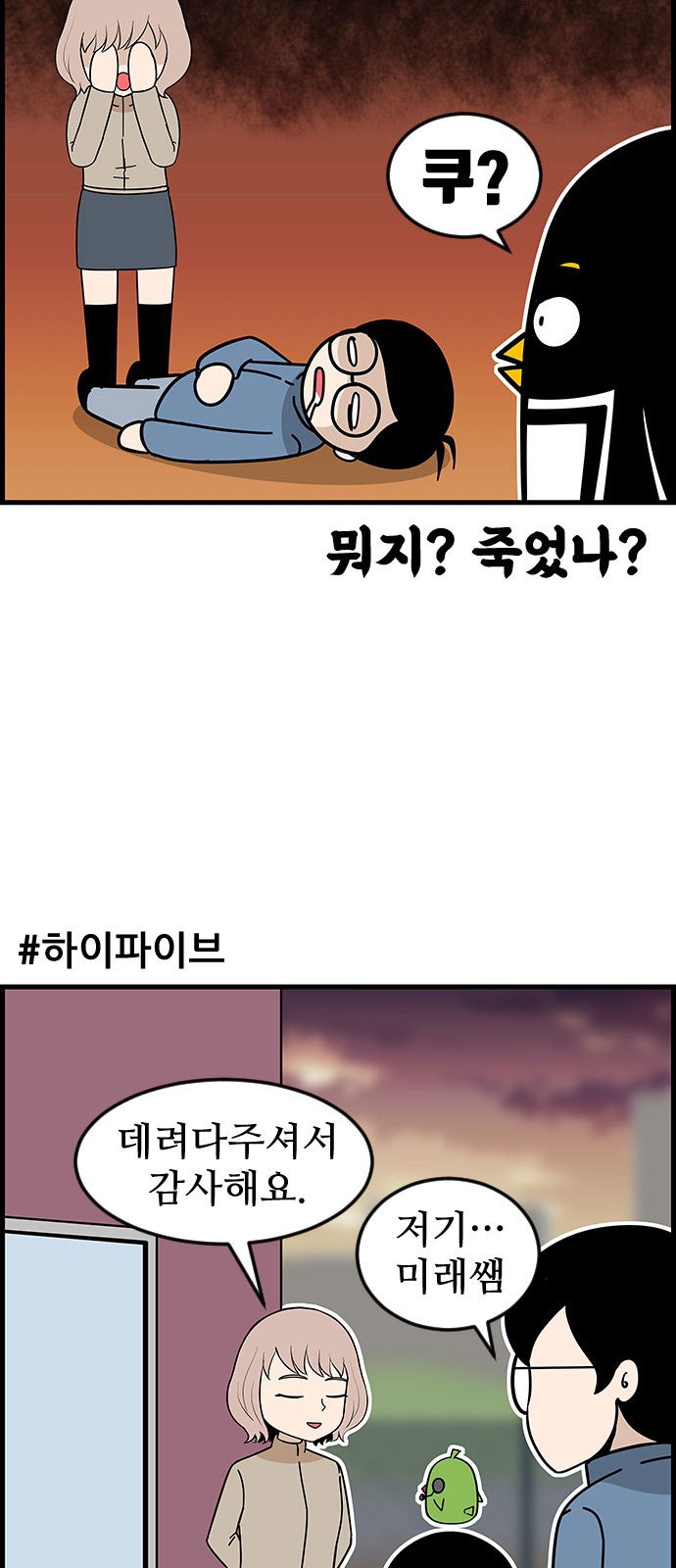 9 페이지