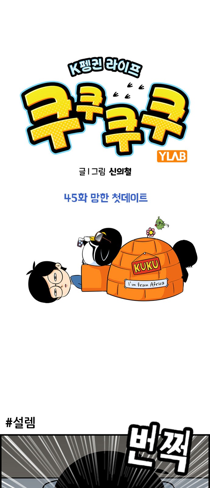 2 페이지