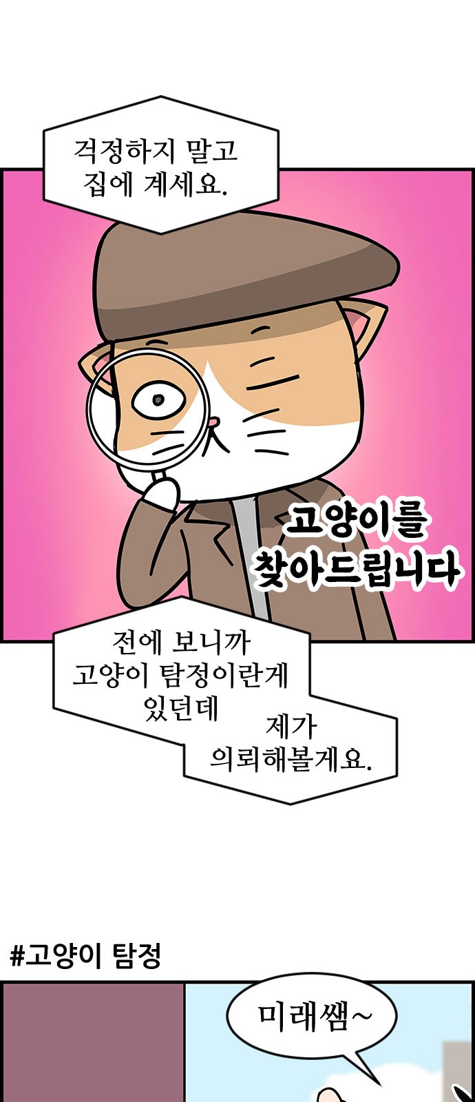 11 페이지