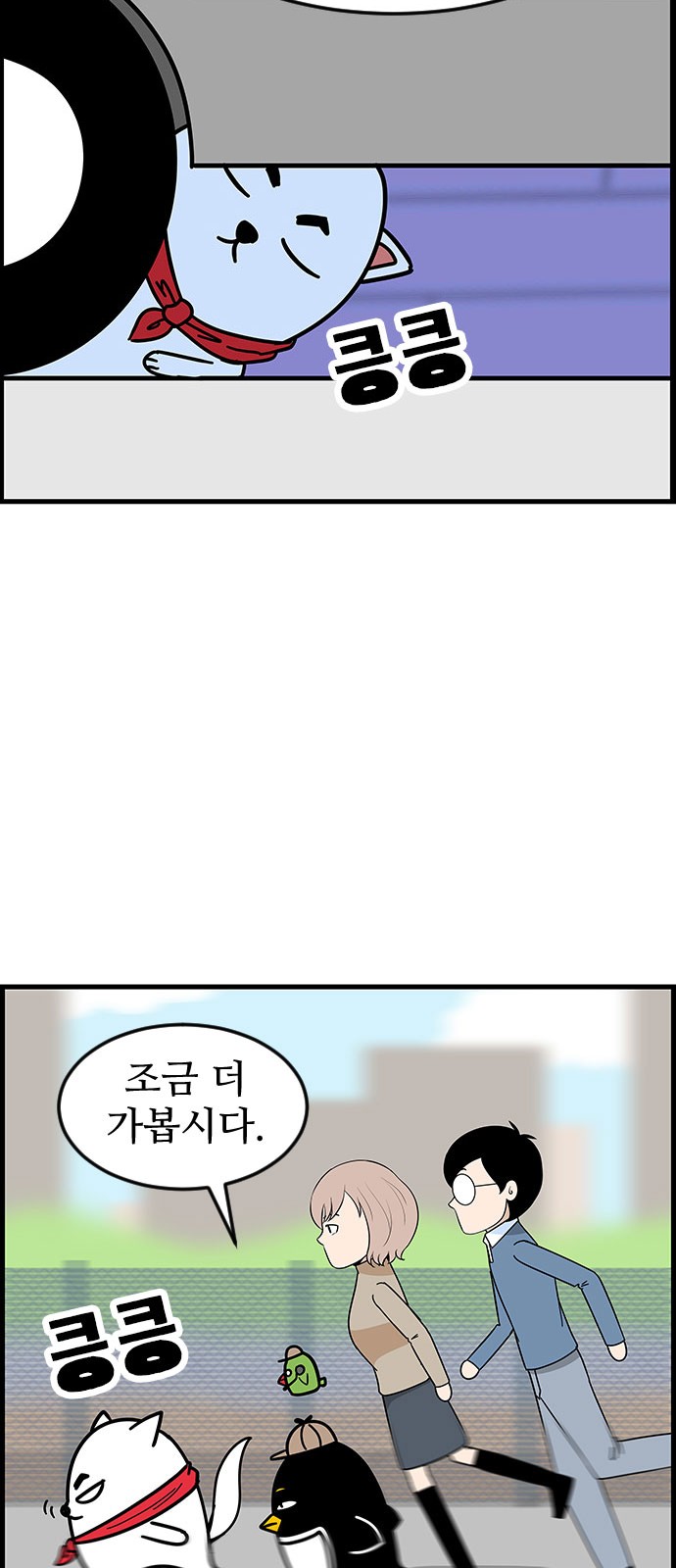 18 페이지