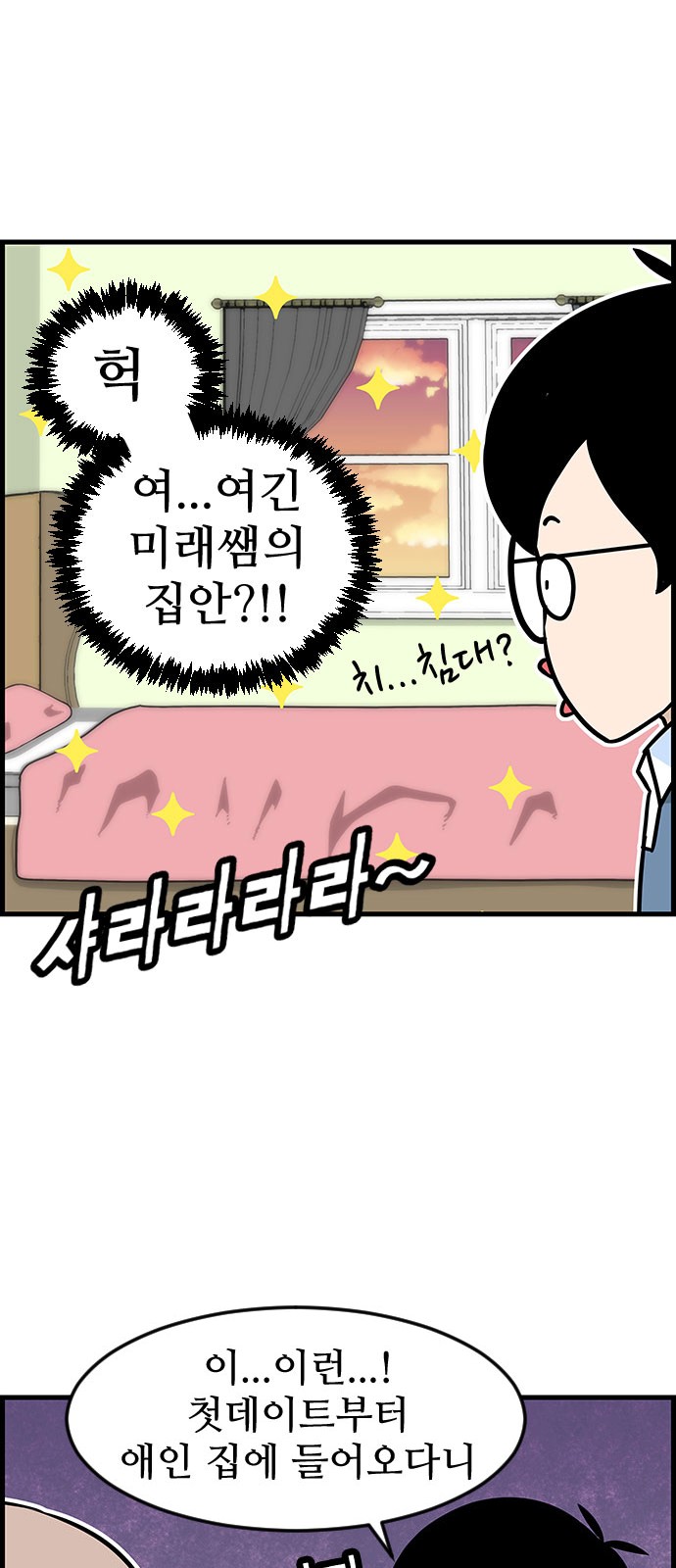 26 페이지