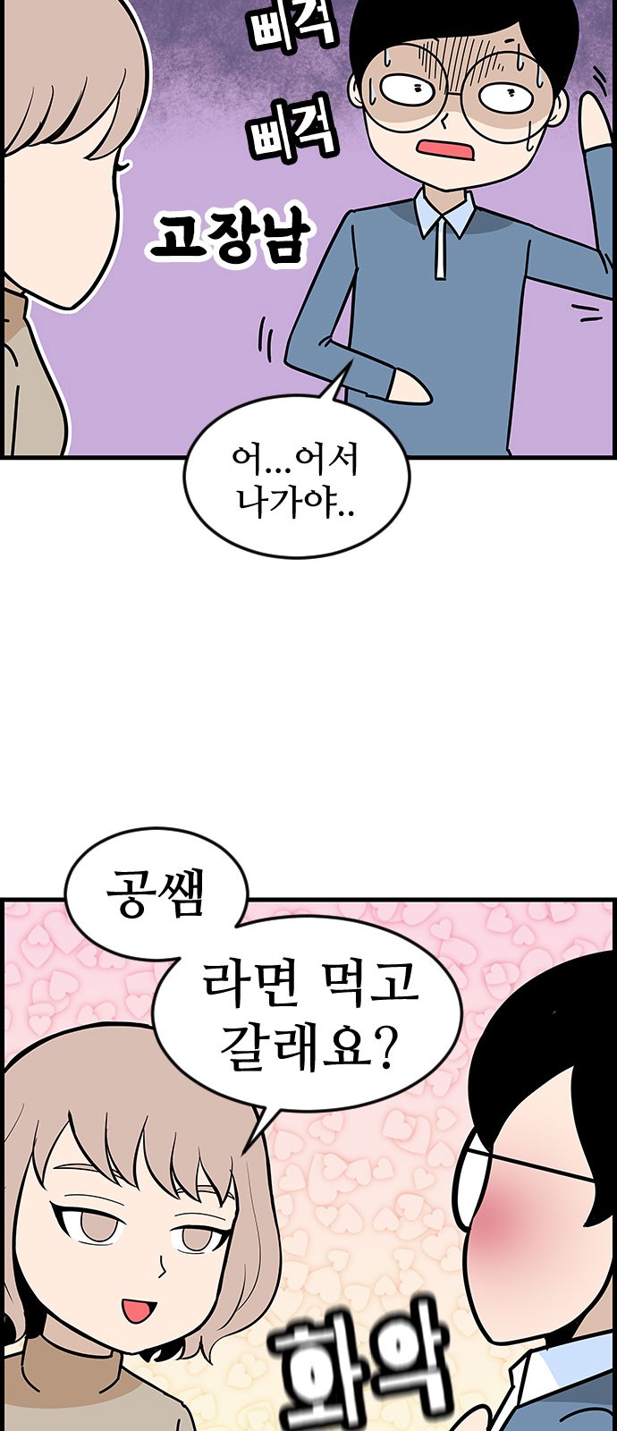 27 페이지