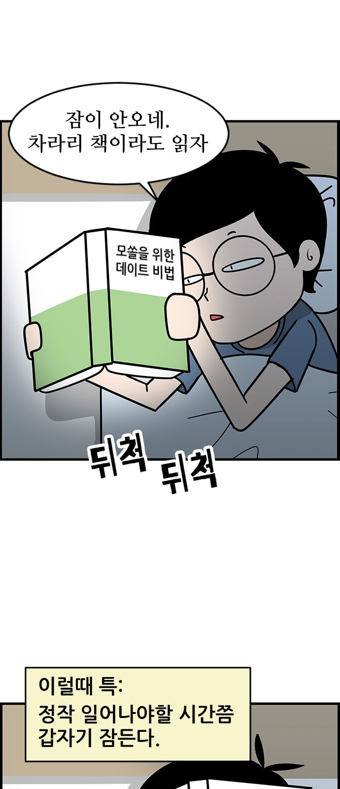 5 페이지