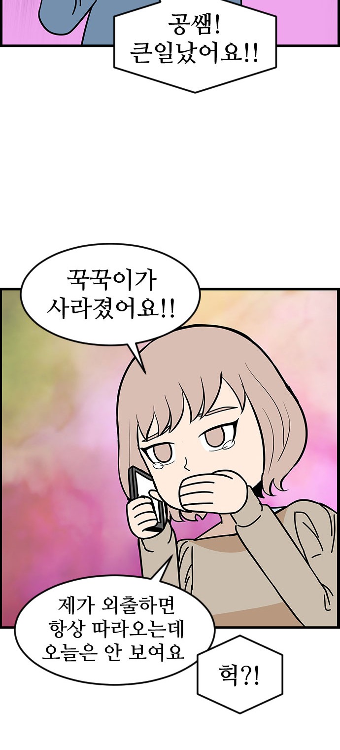 10 페이지