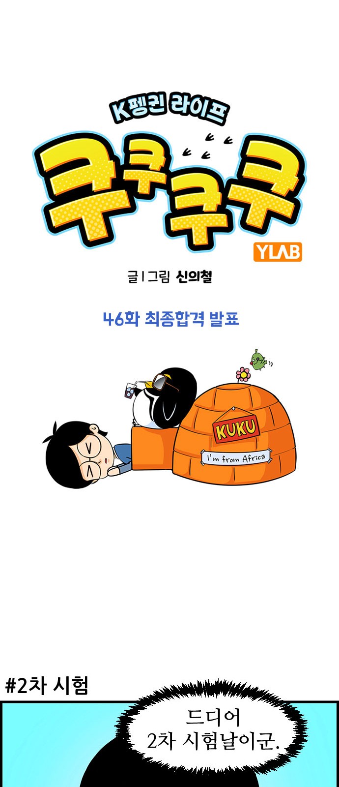 2 페이지
