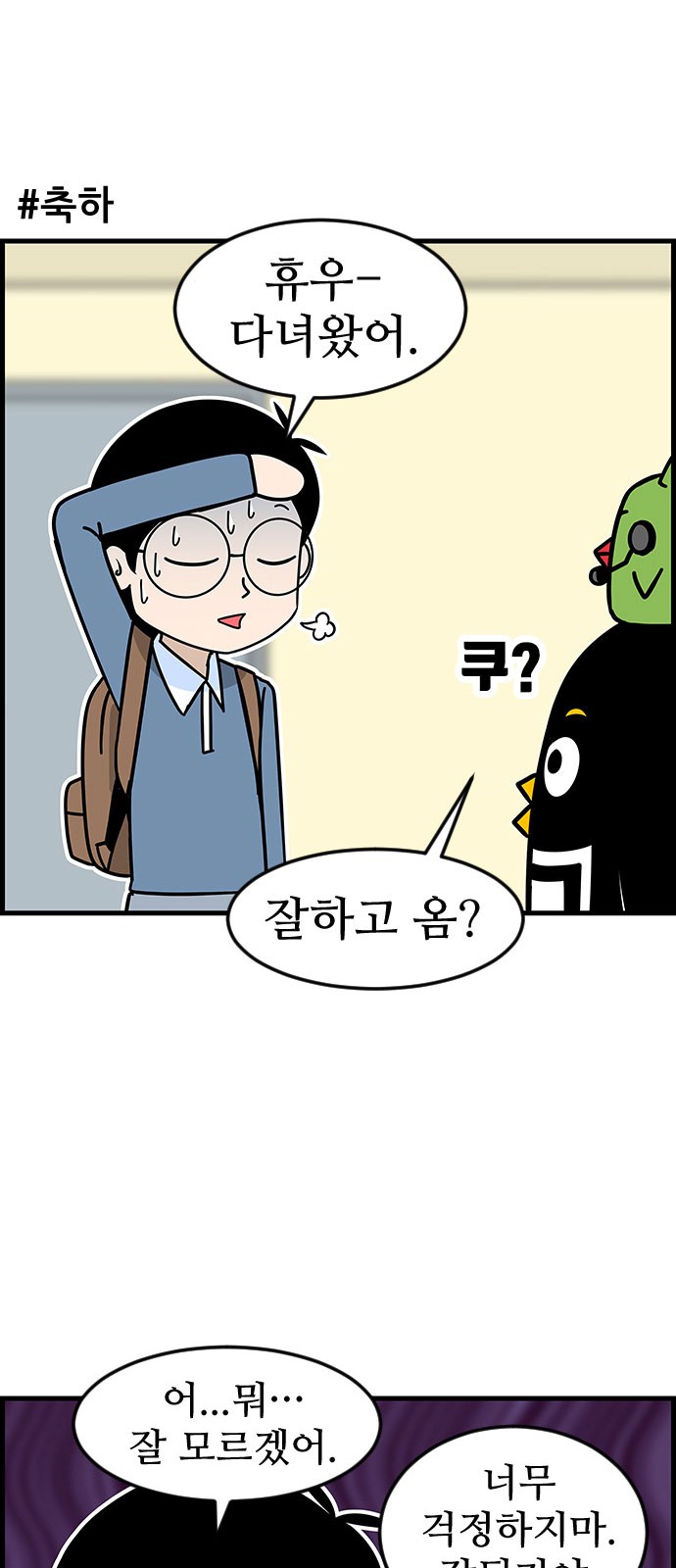 17 페이지