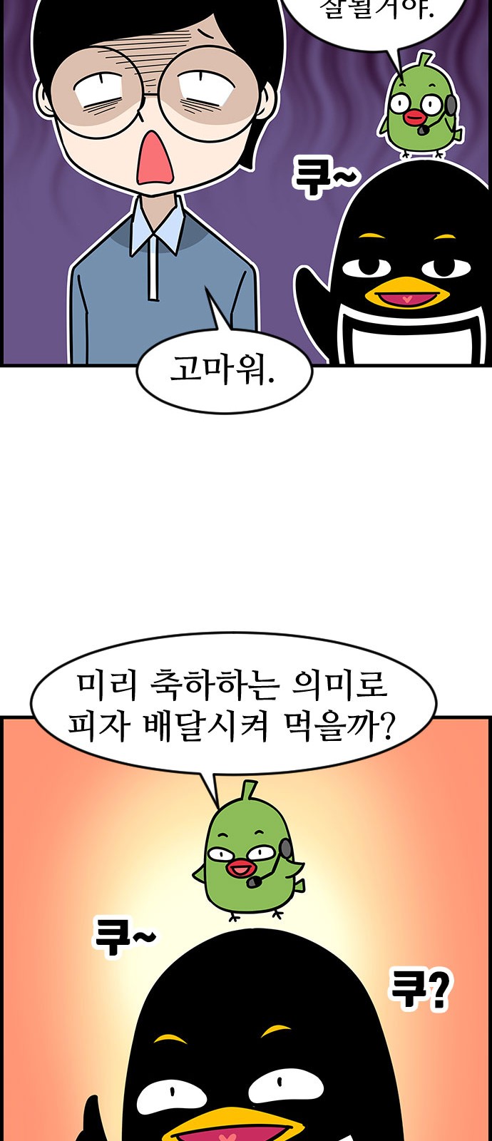 18 페이지