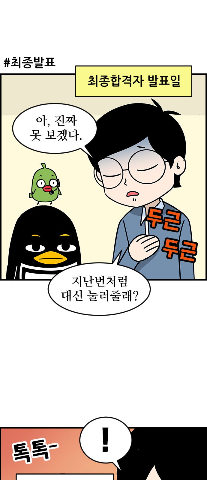 20 페이지