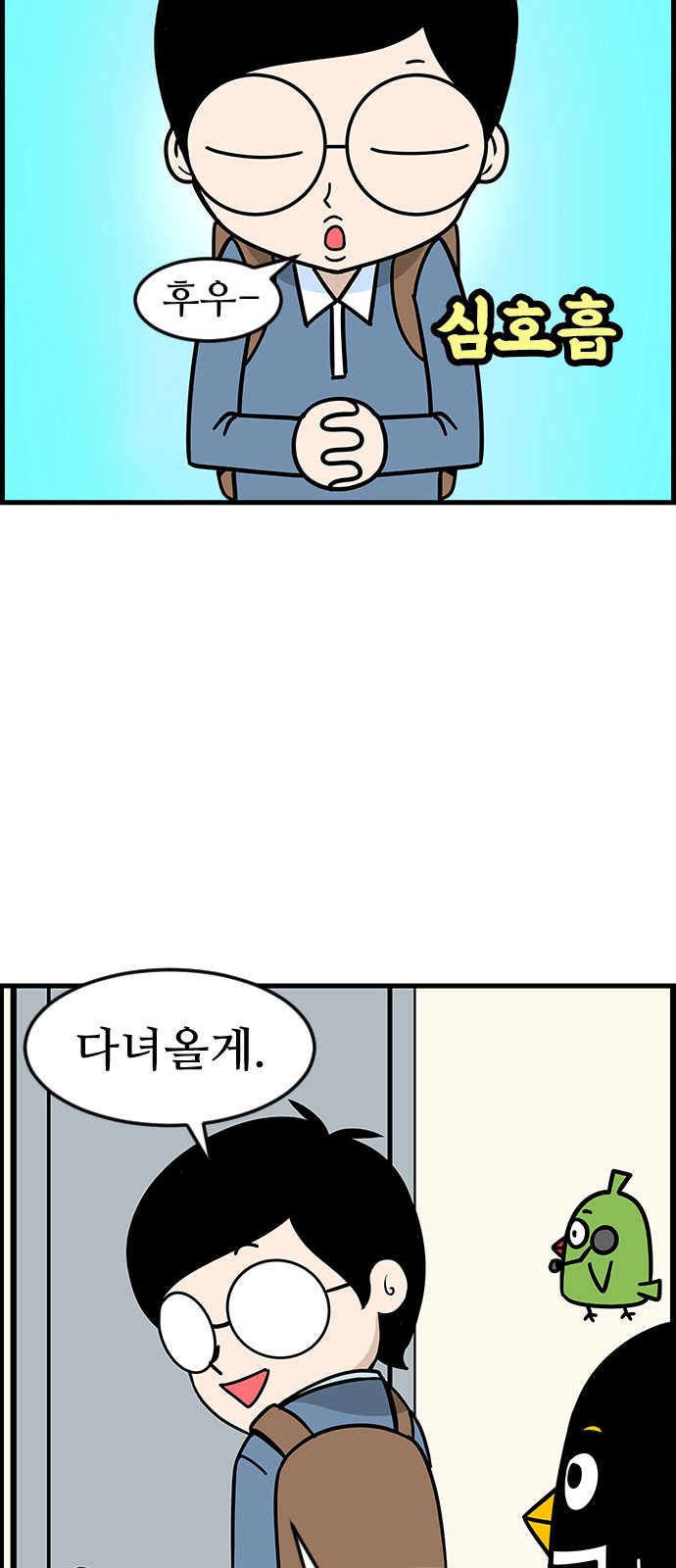 3 페이지