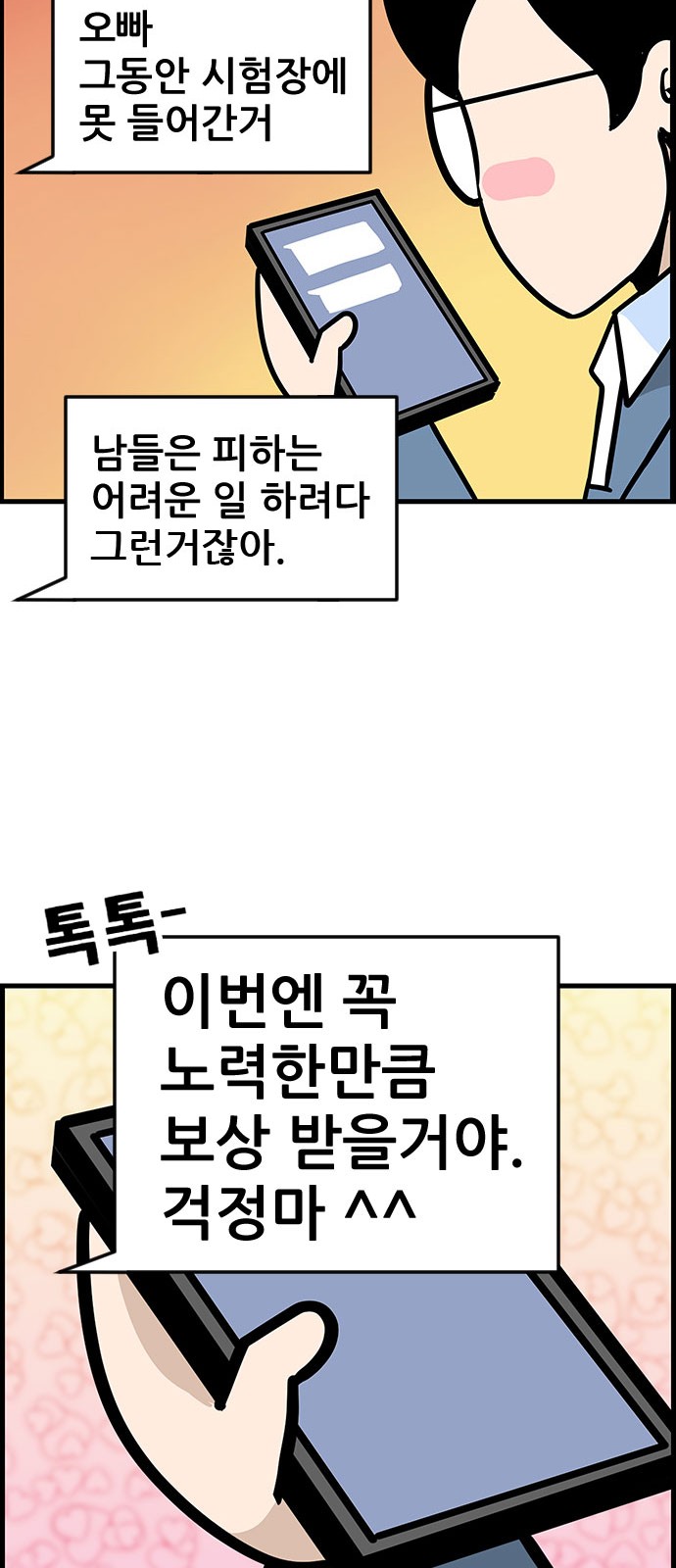 21 페이지