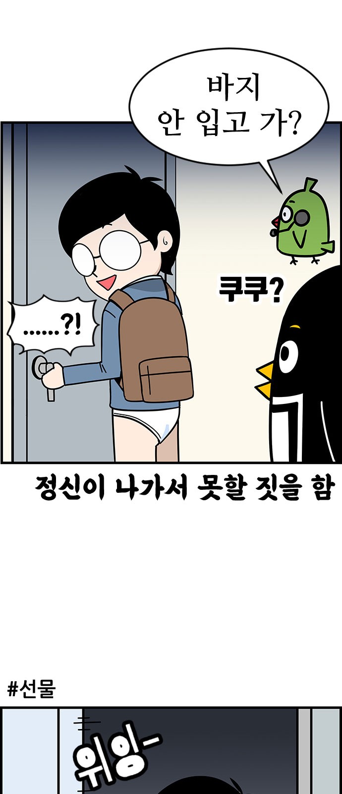 5 페이지