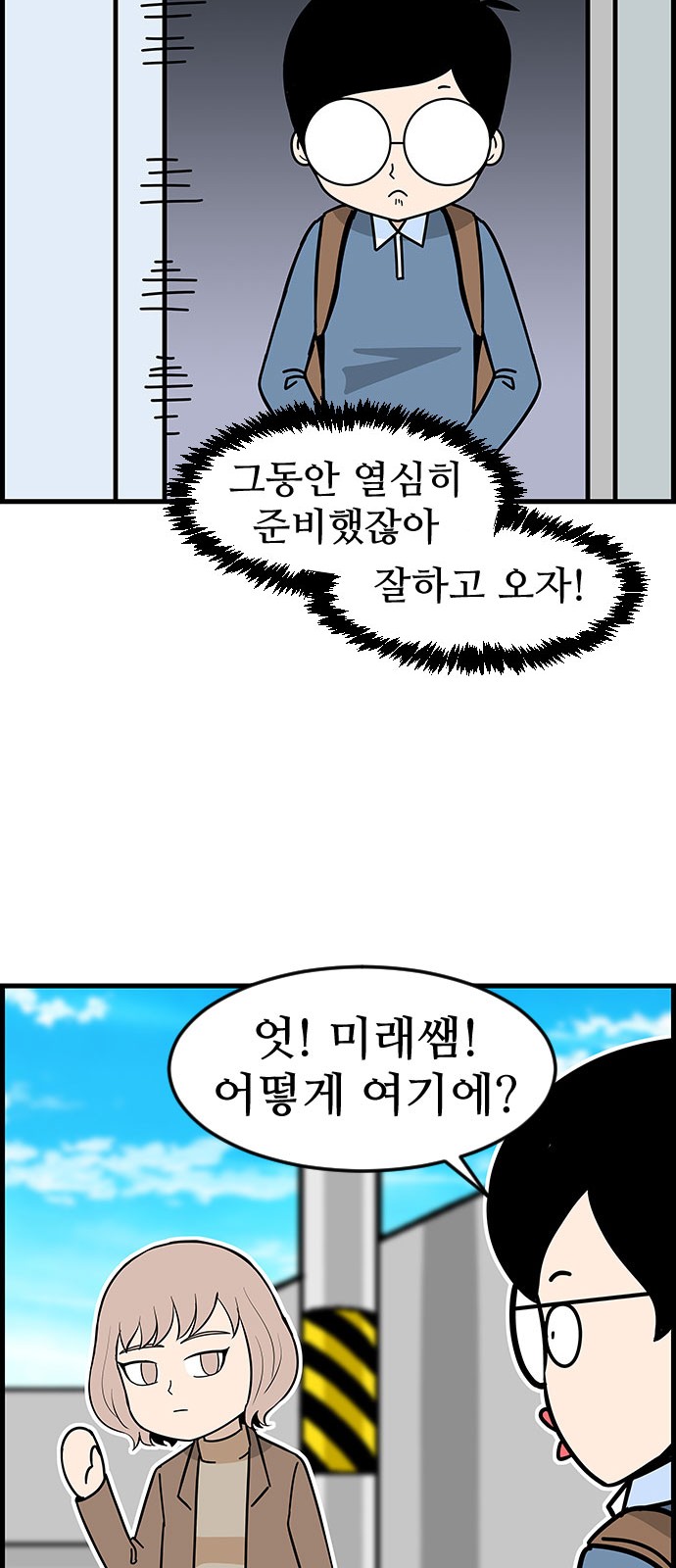 6 페이지