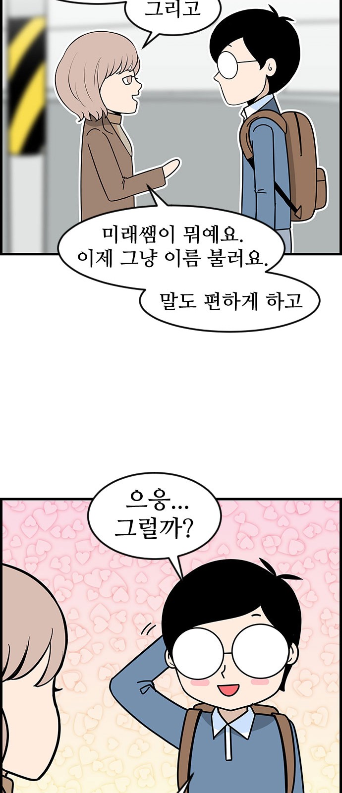 9 페이지
