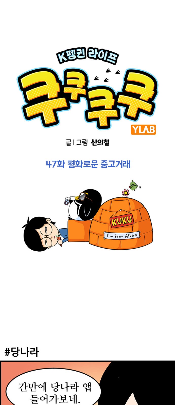 2 페이지