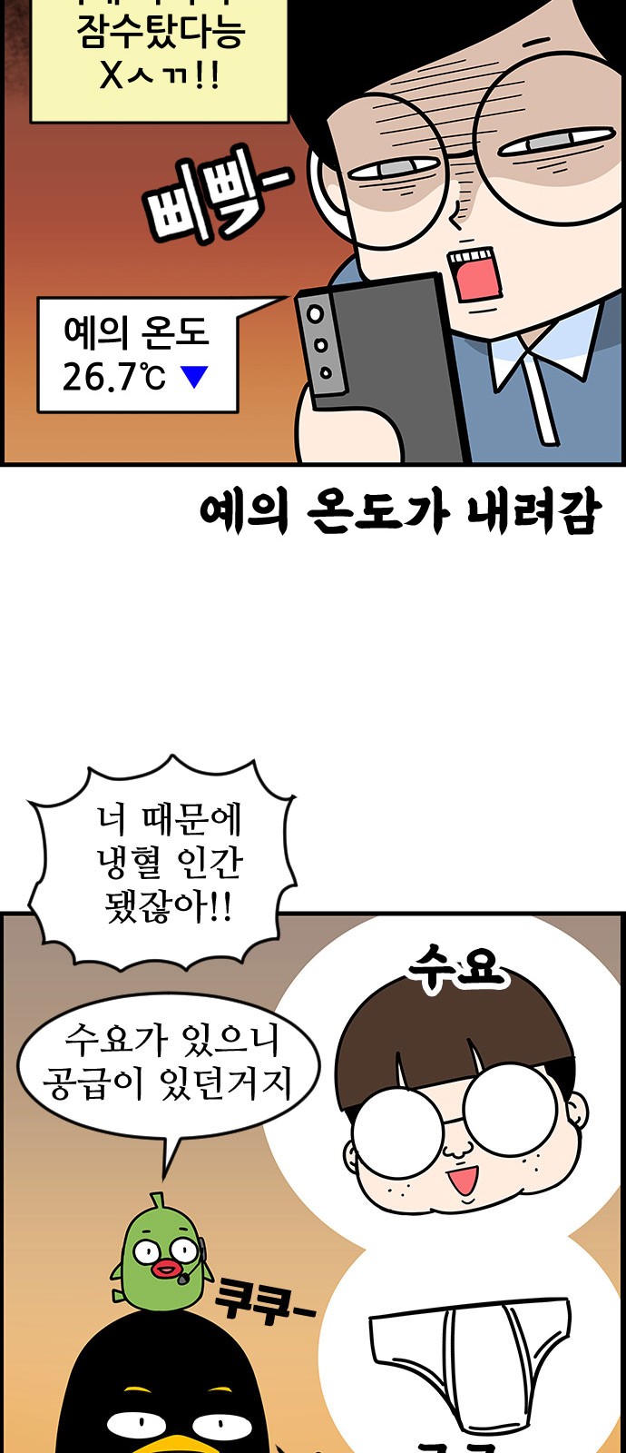 12 페이지