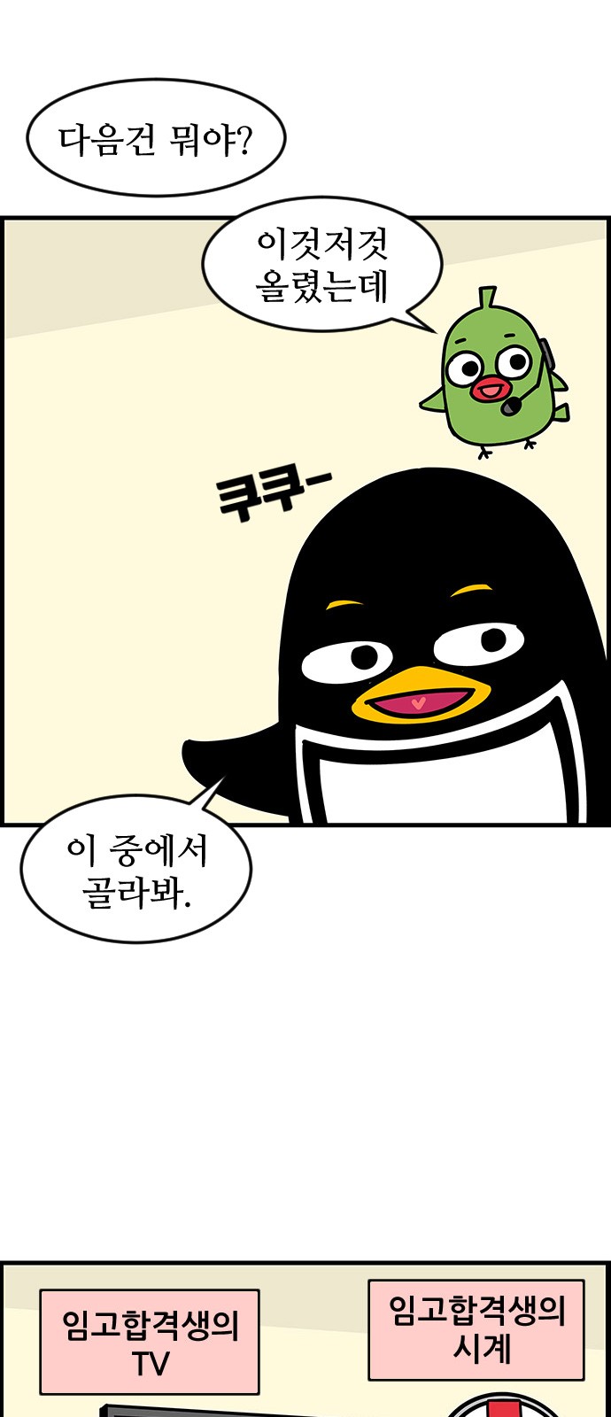 14 페이지