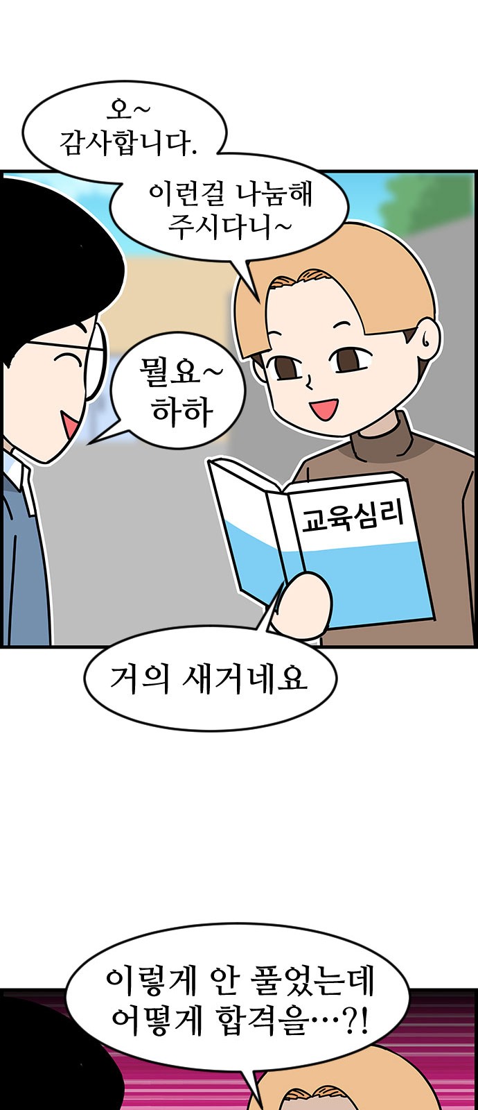 17 페이지