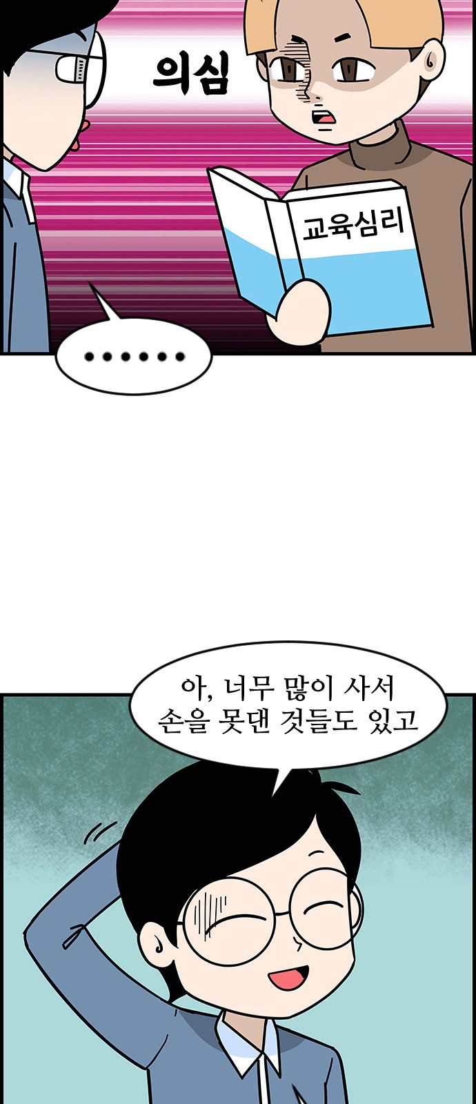 18 페이지