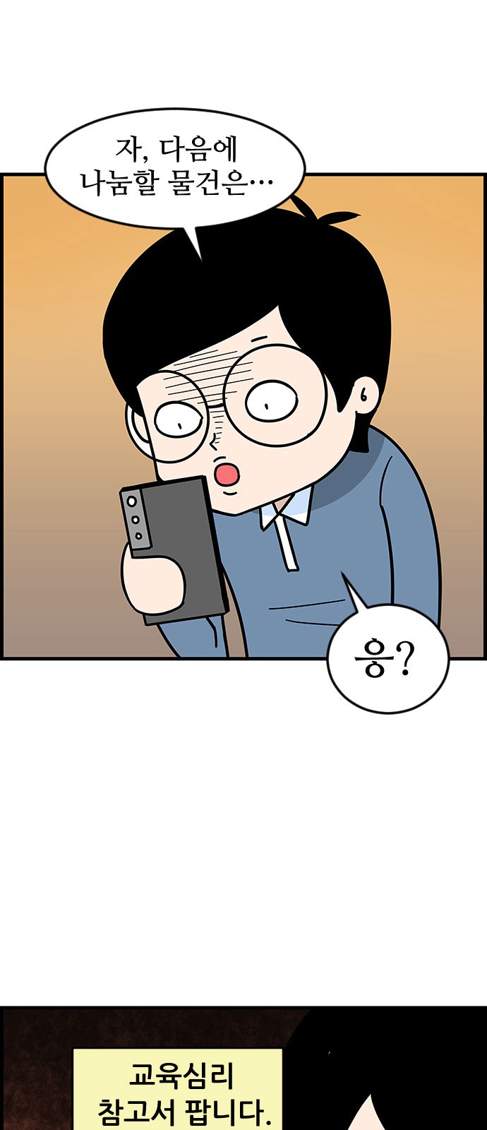 20 페이지