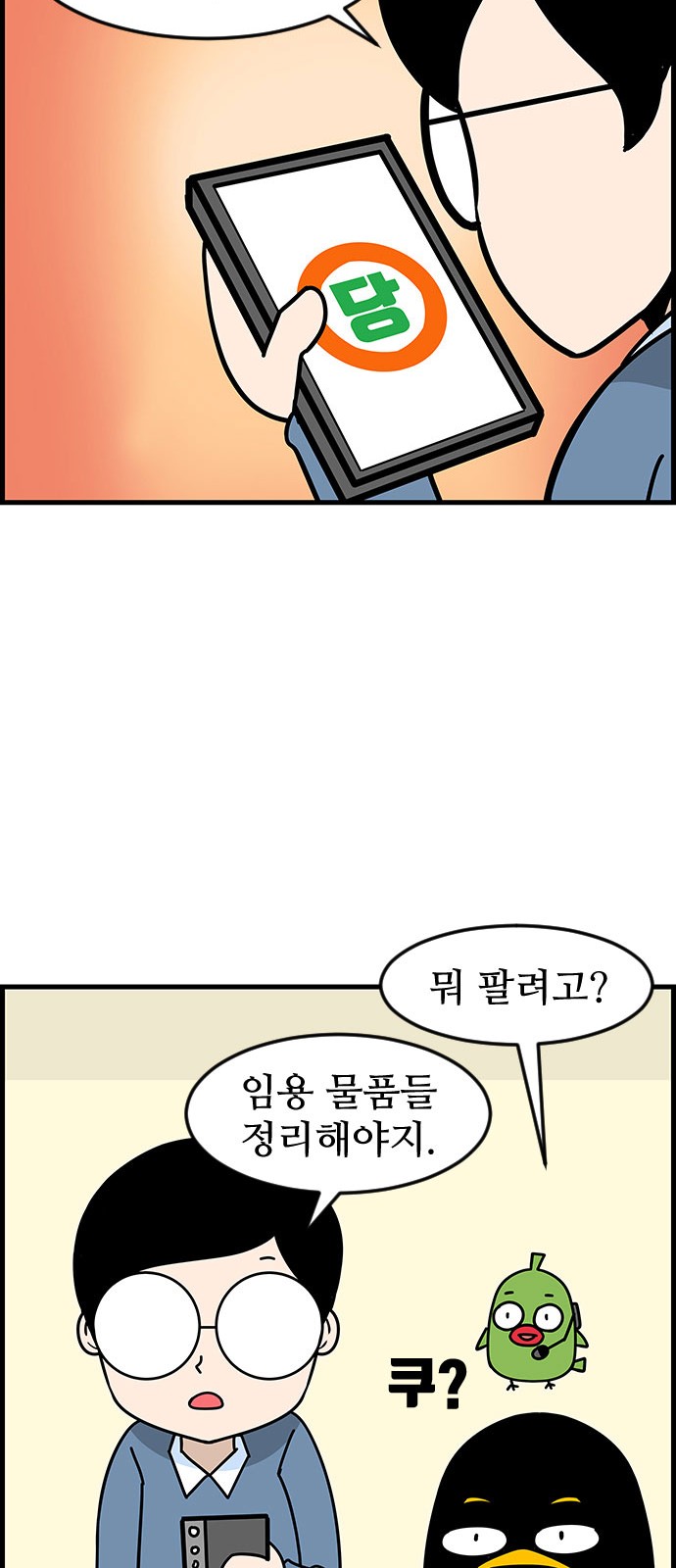 3 페이지