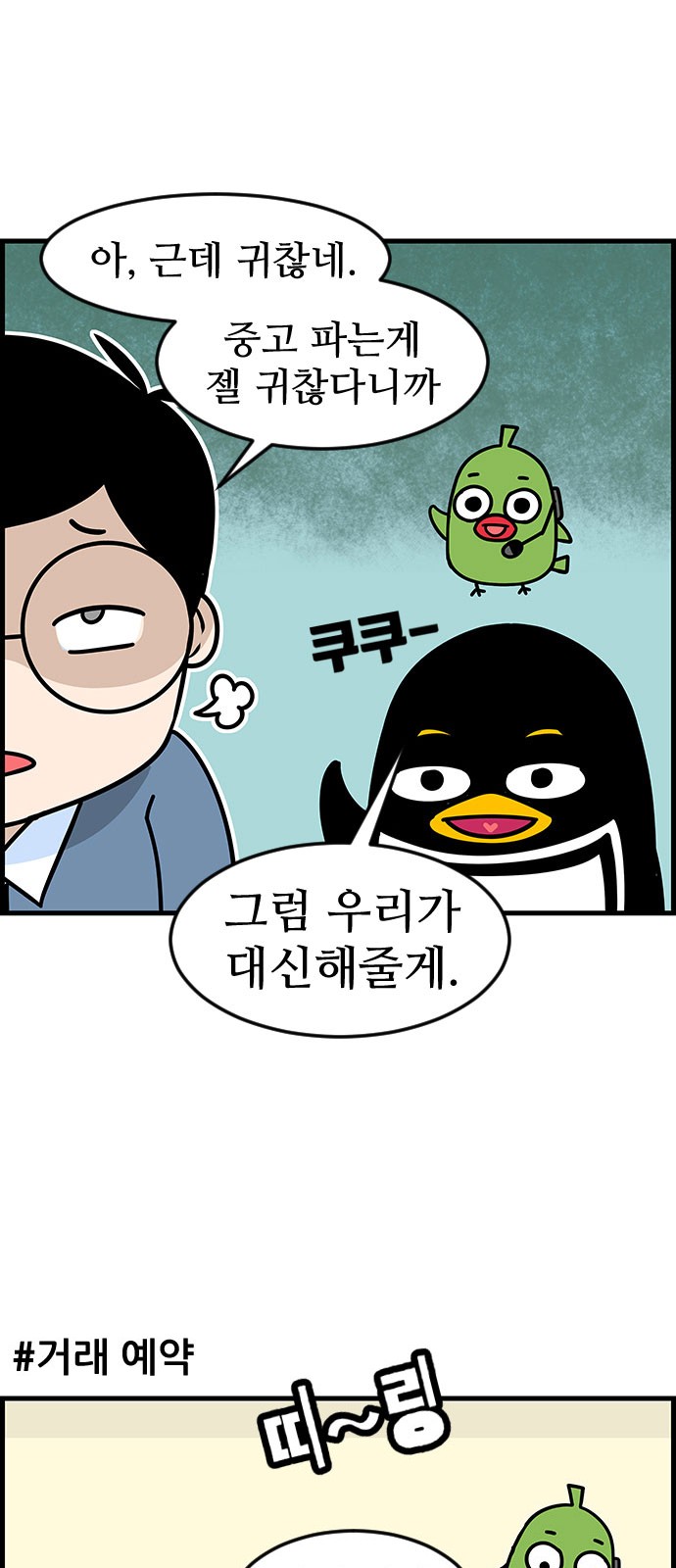 5 페이지