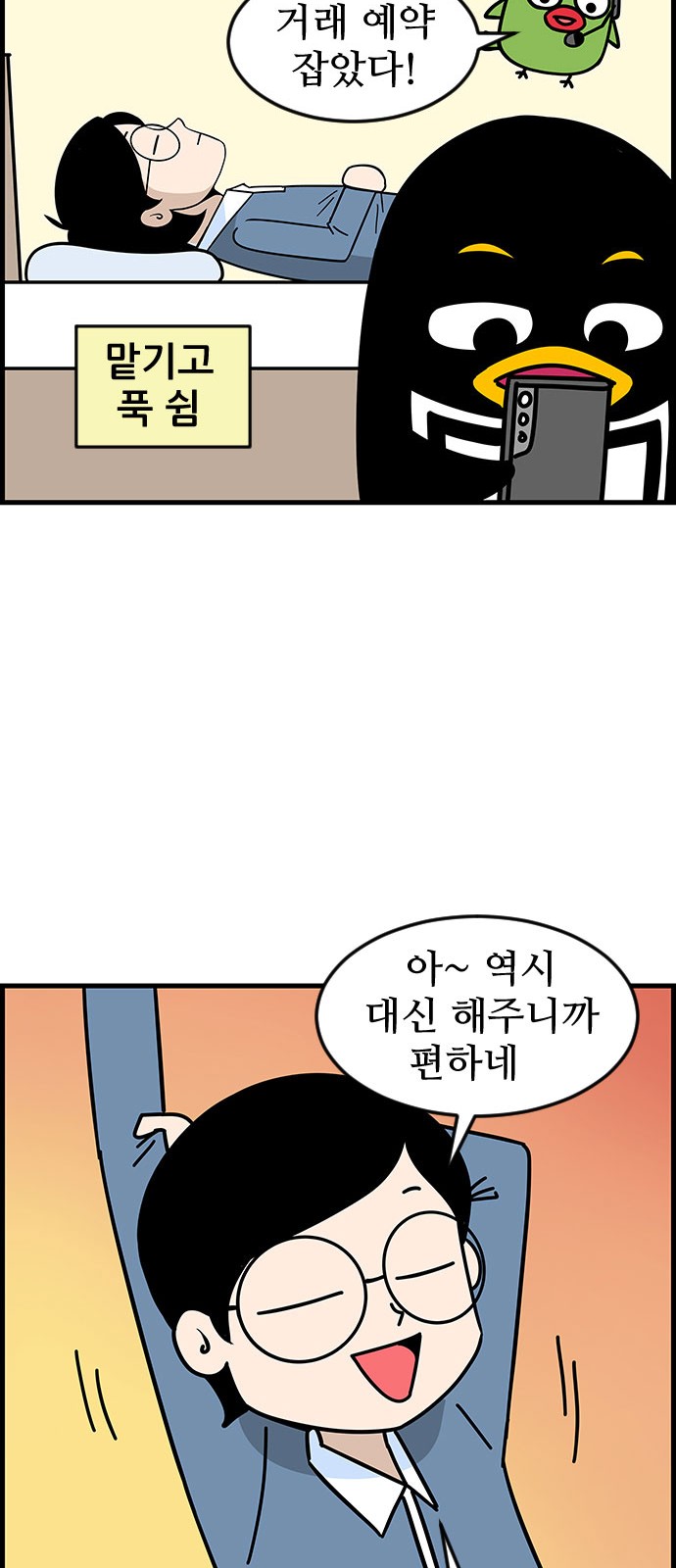 6 페이지