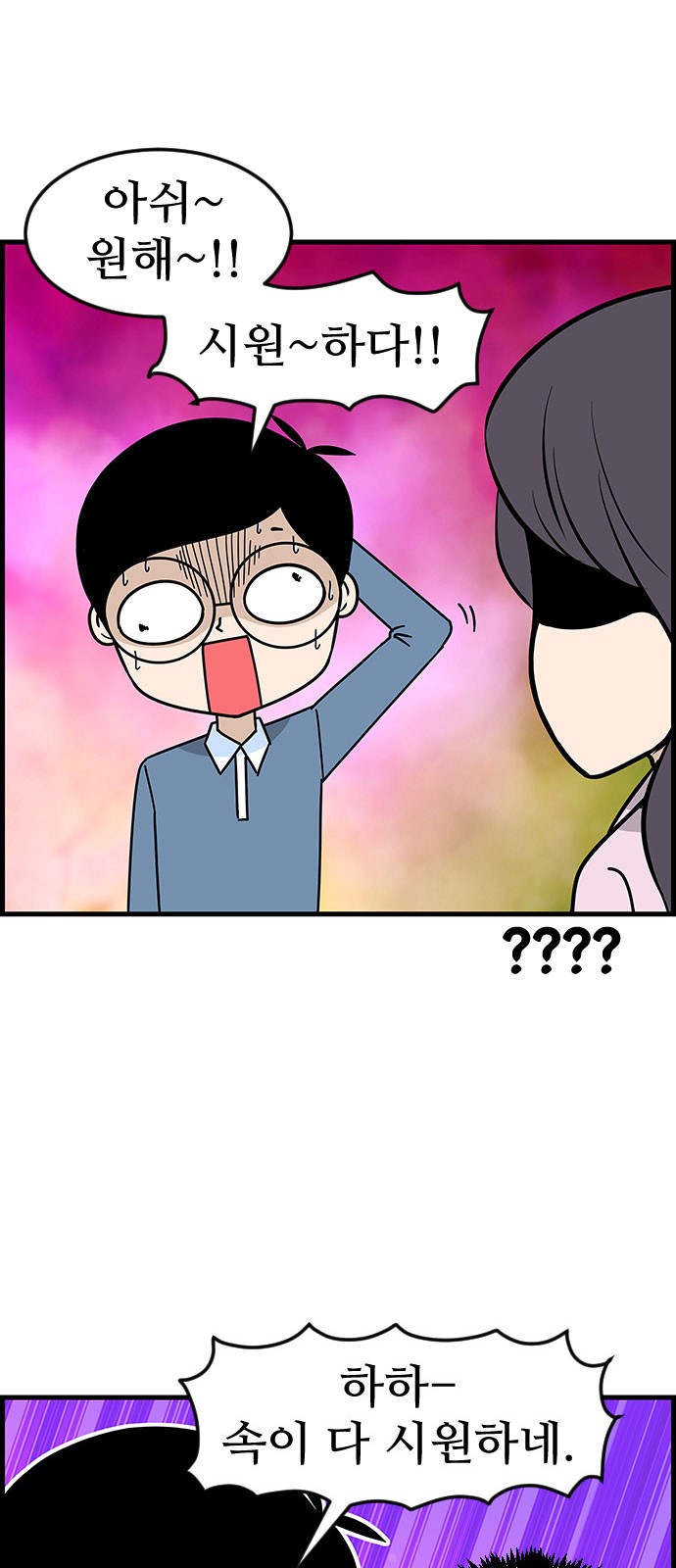 11 페이지