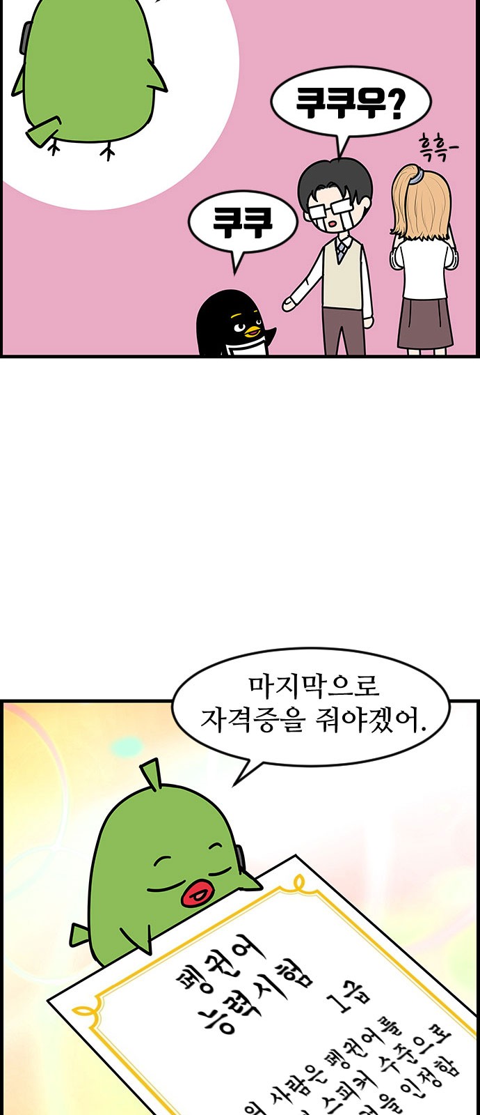 15 페이지