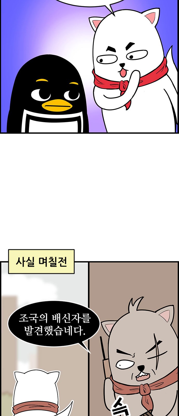 18 페이지