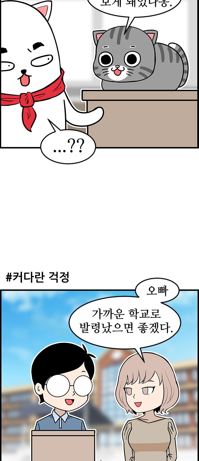 21 페이지