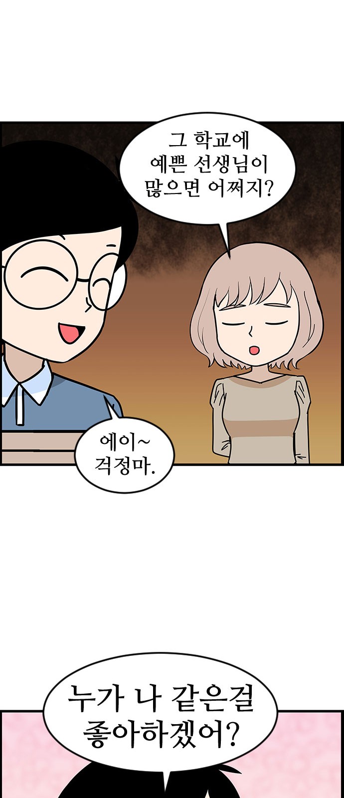 23 페이지