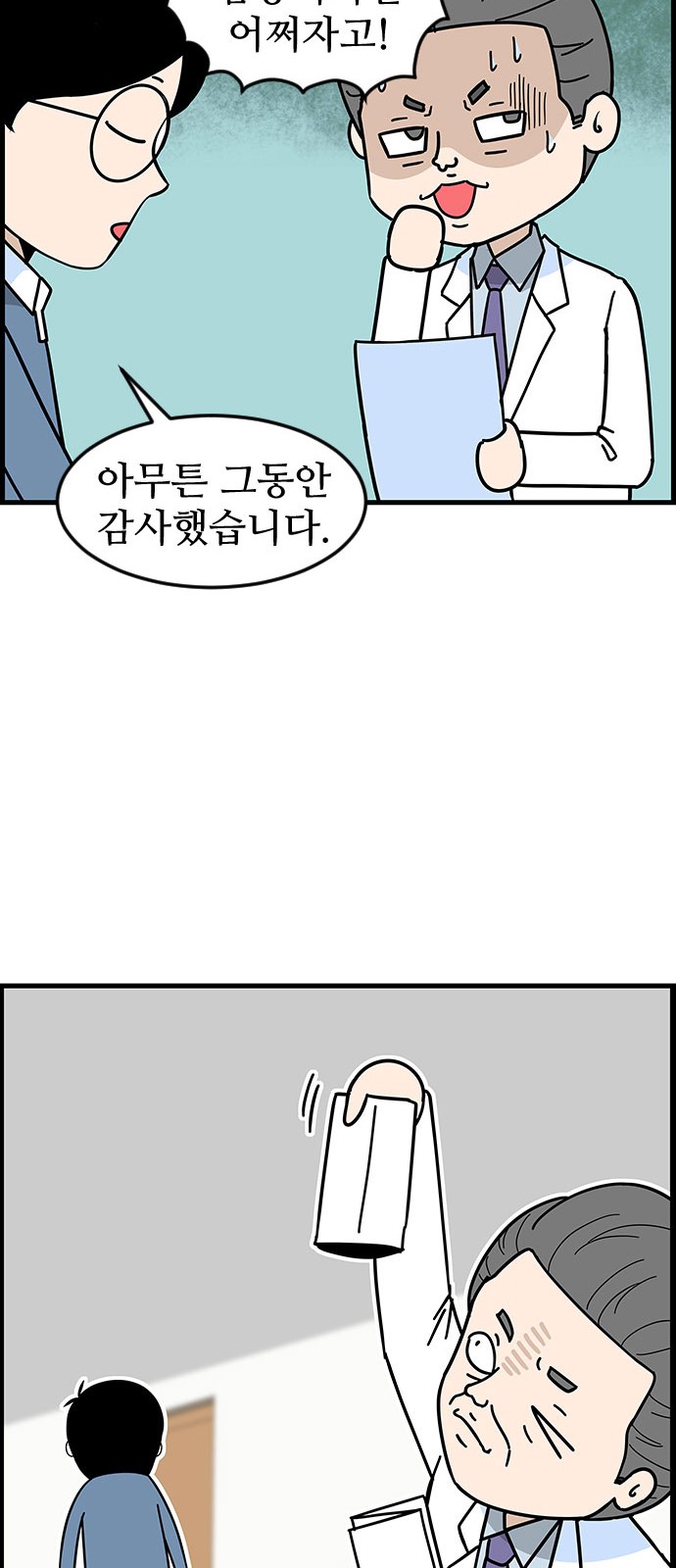 6 페이지