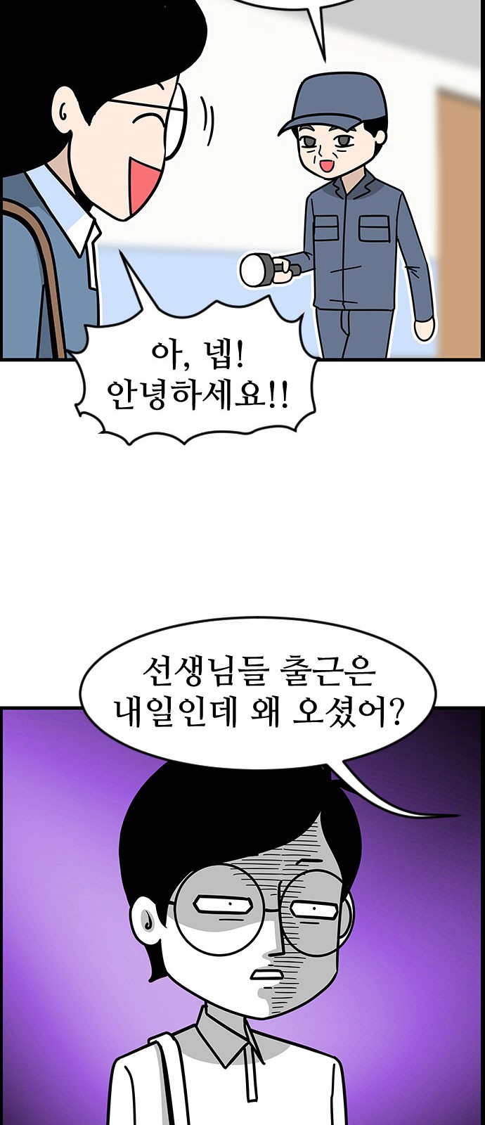 12 페이지