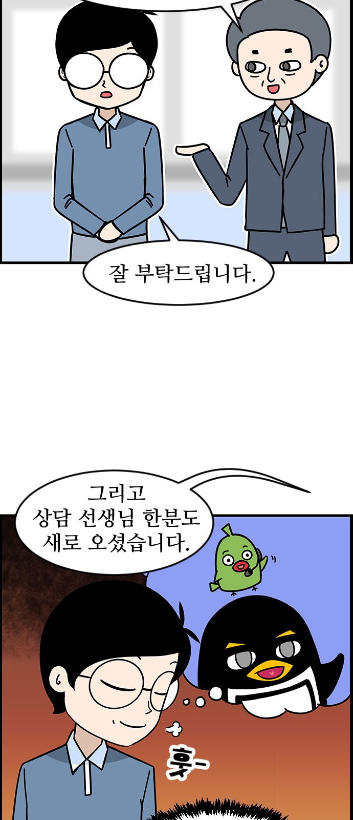 18 페이지