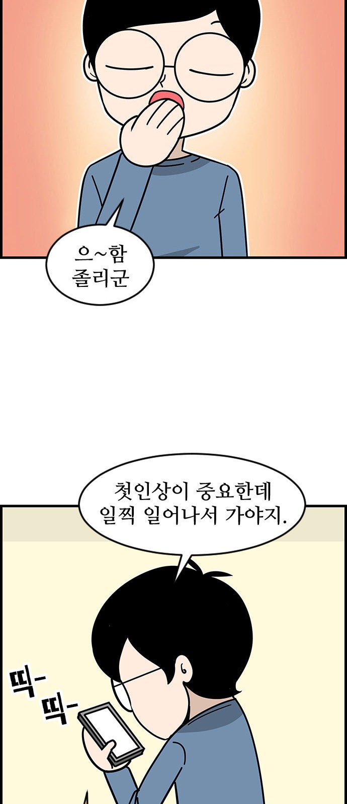 3 페이지