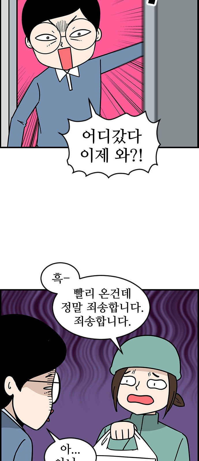 24 페이지