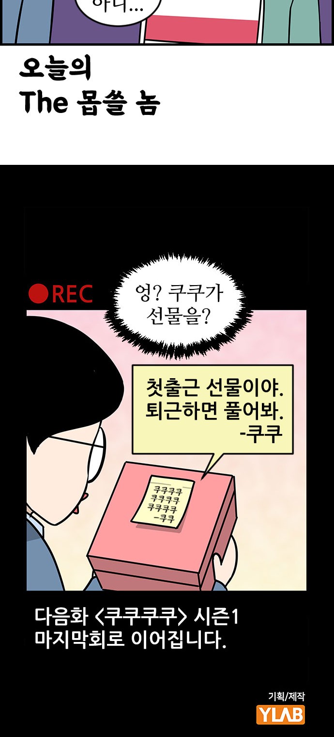 25 페이지