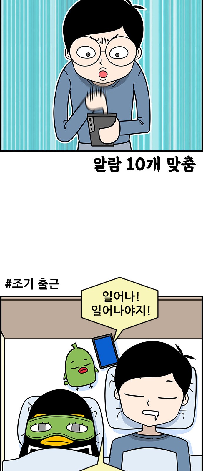 6 페이지