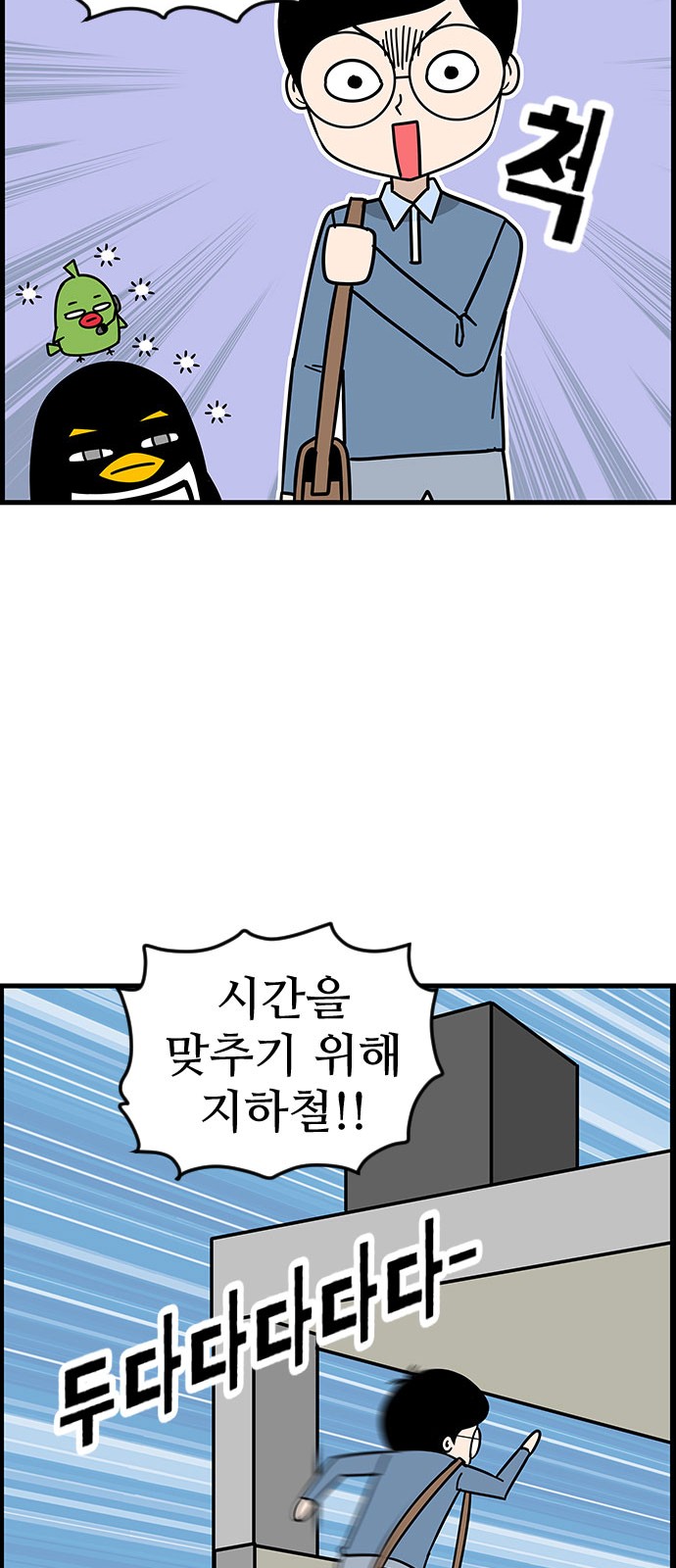 9 페이지