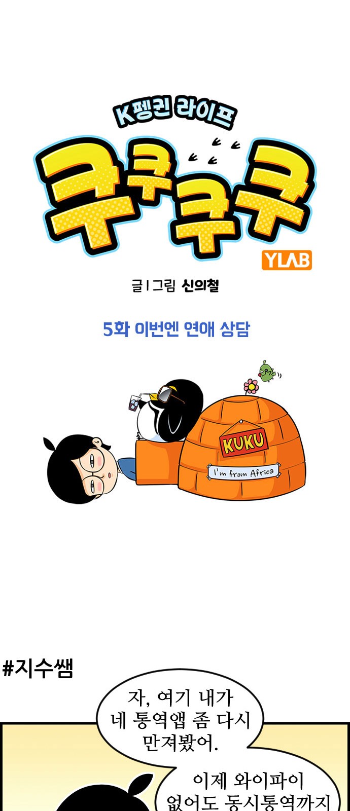 2 페이지