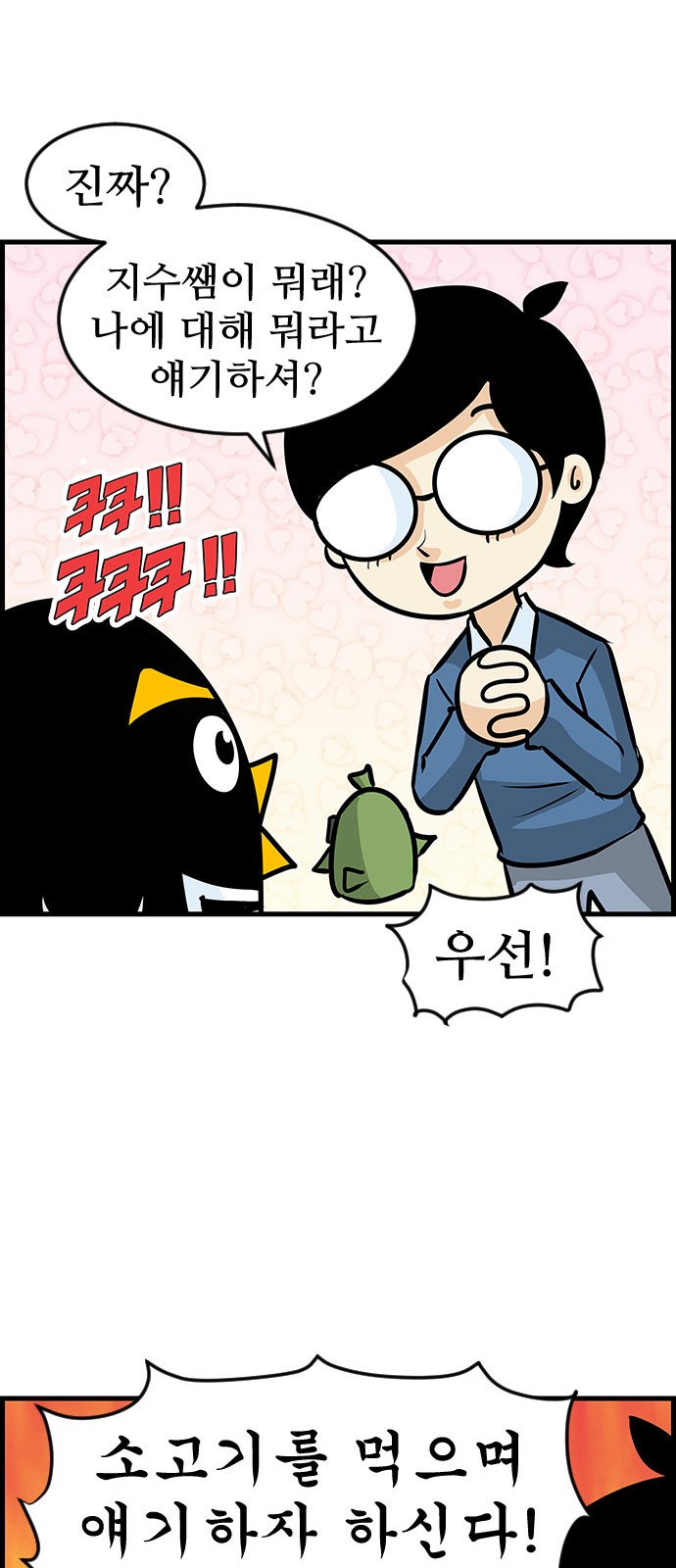 11 페이지