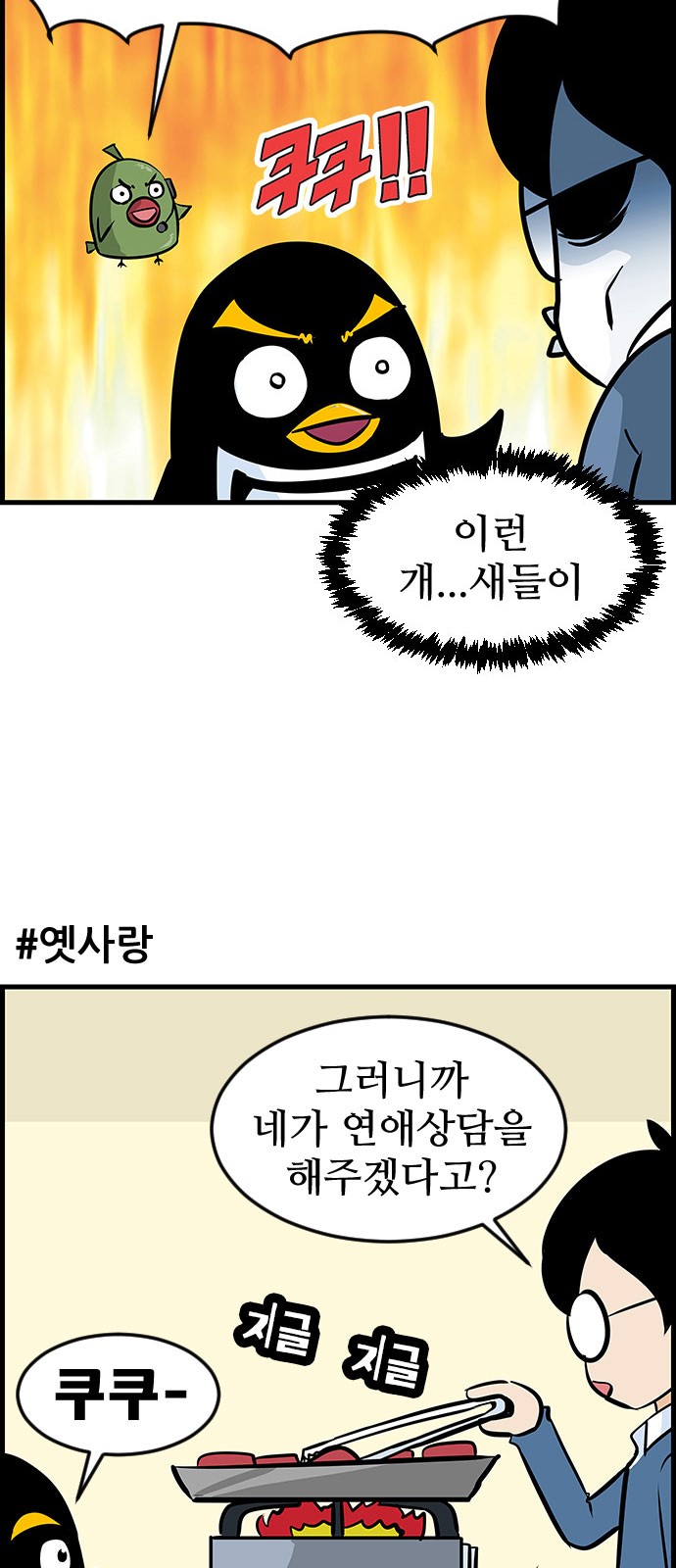 12 페이지