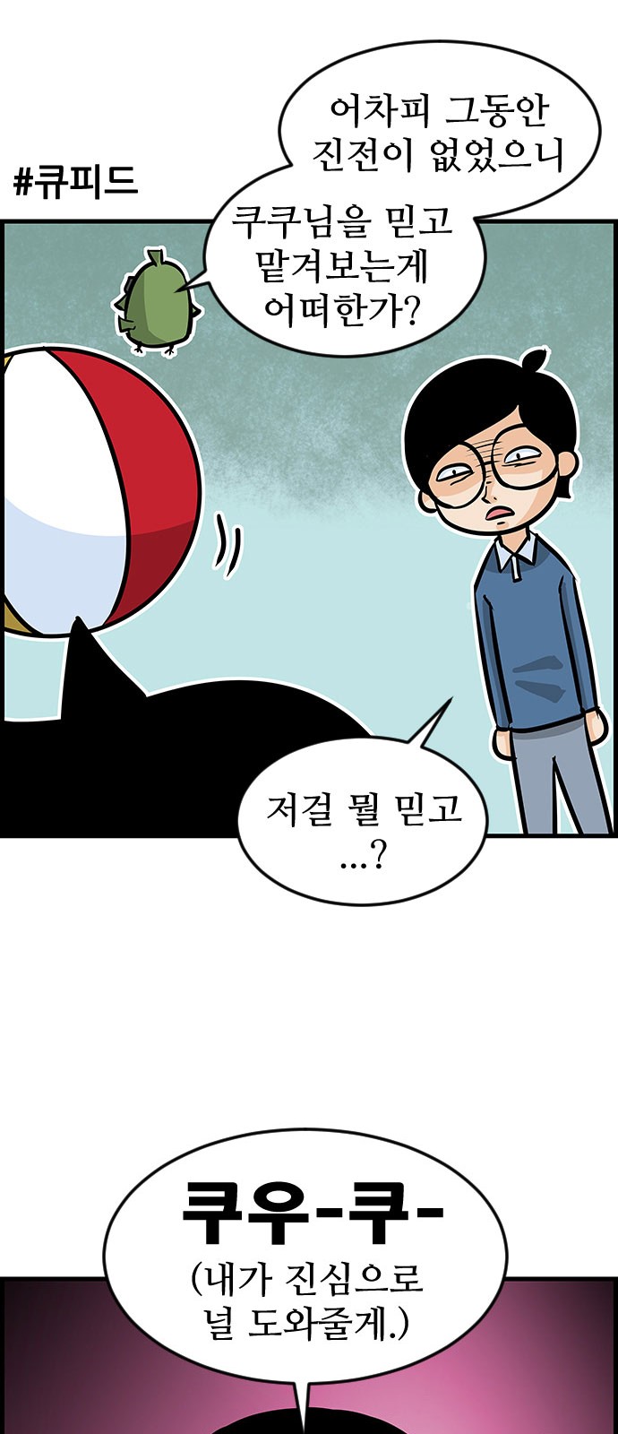 17 페이지